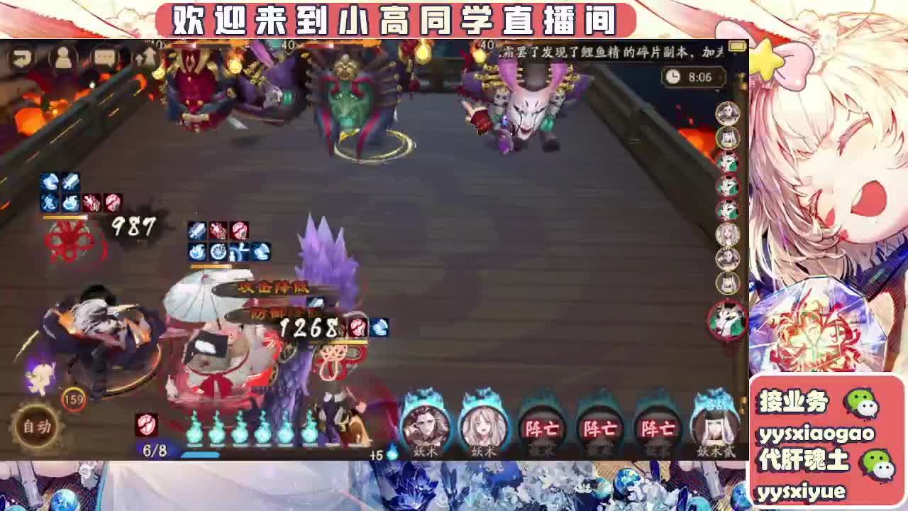 接魂土/魂王/托管/师徒 第6段