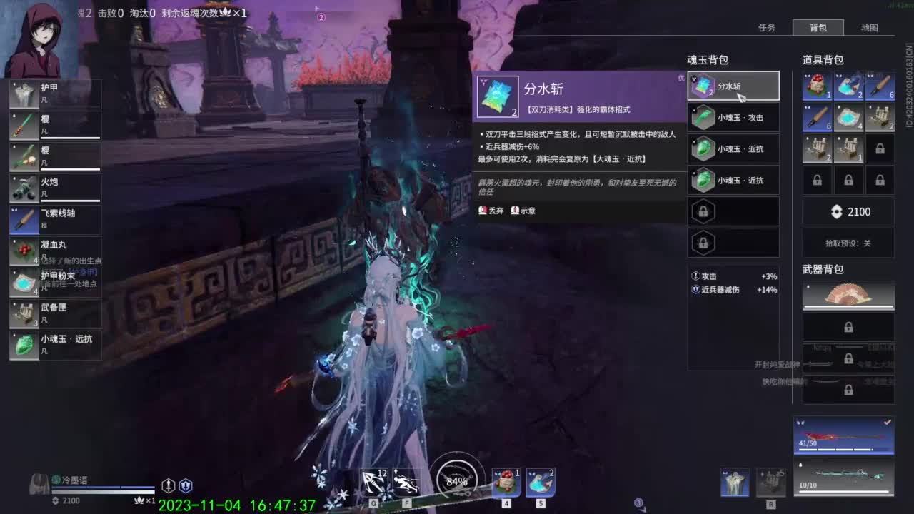 不对、很不对。