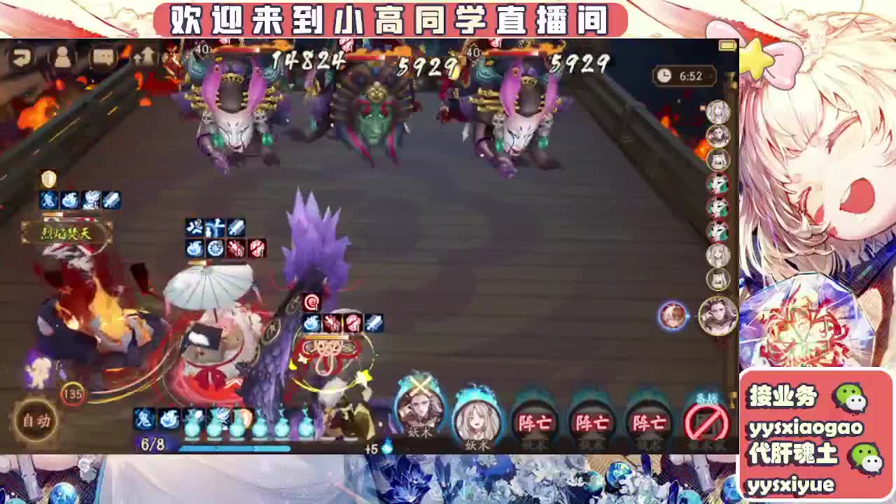 接魂土/魂王/托管/师徒 第7段