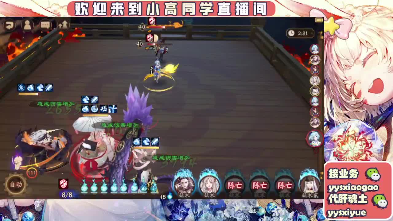 接魂土/魂王/托管/师徒 第8段