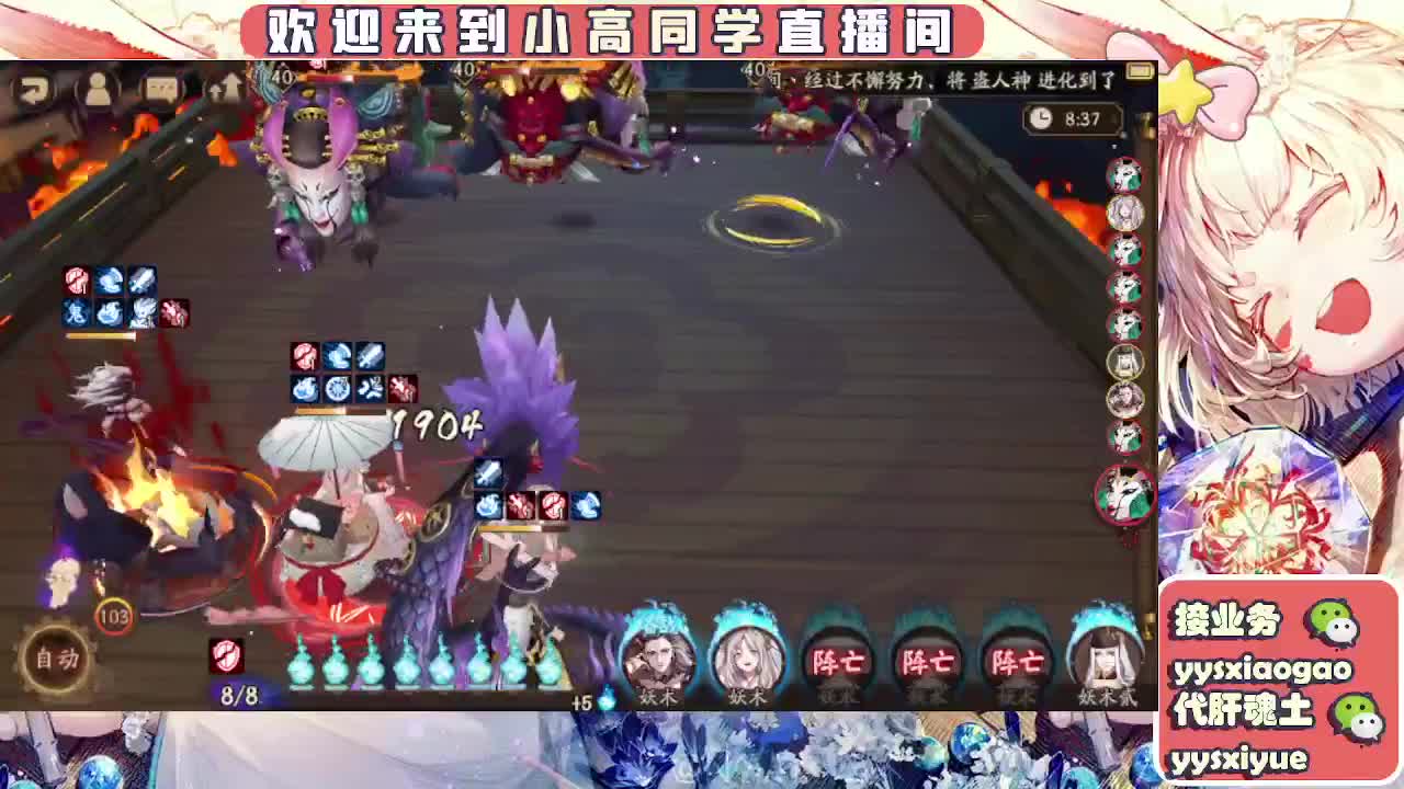 接魂土/魂王/托管/师徒 第9段