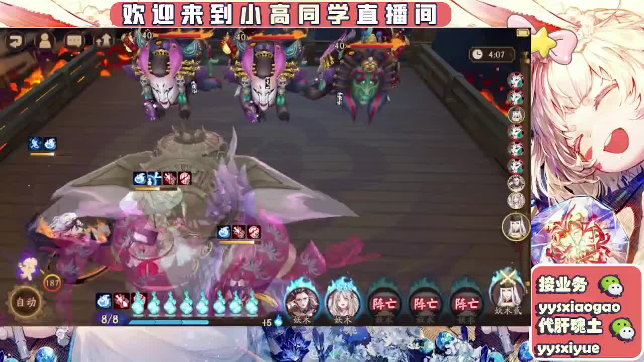 接魂土/魂王/托管/师徒 第10段