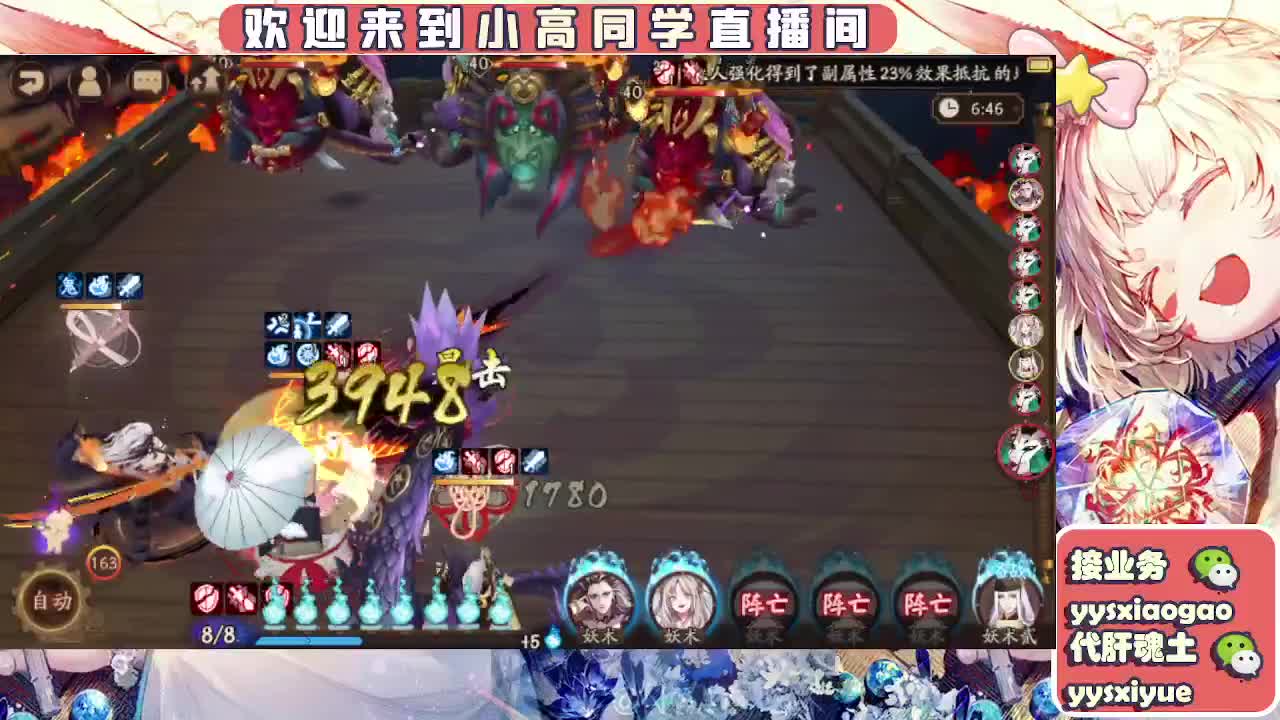 接魂土/魂王/托管/师徒 第11段