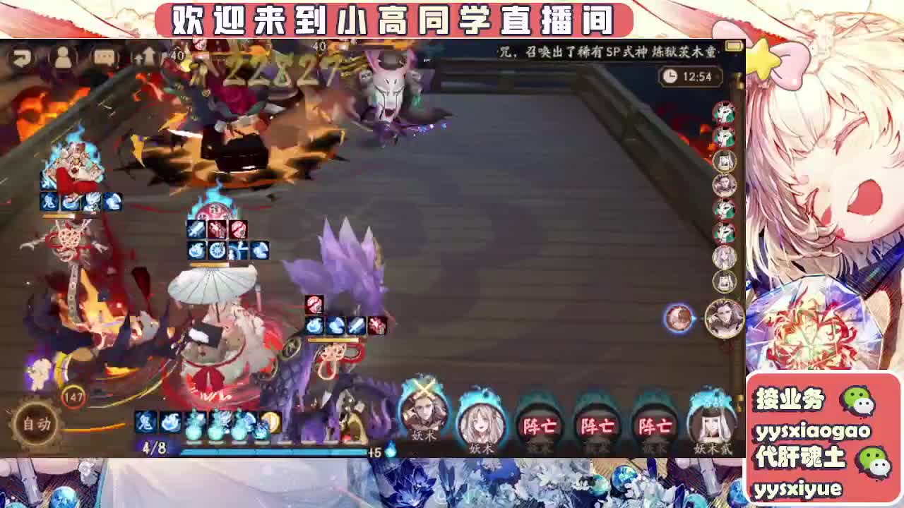 接魂土/魂王/托管/师徒 第12段