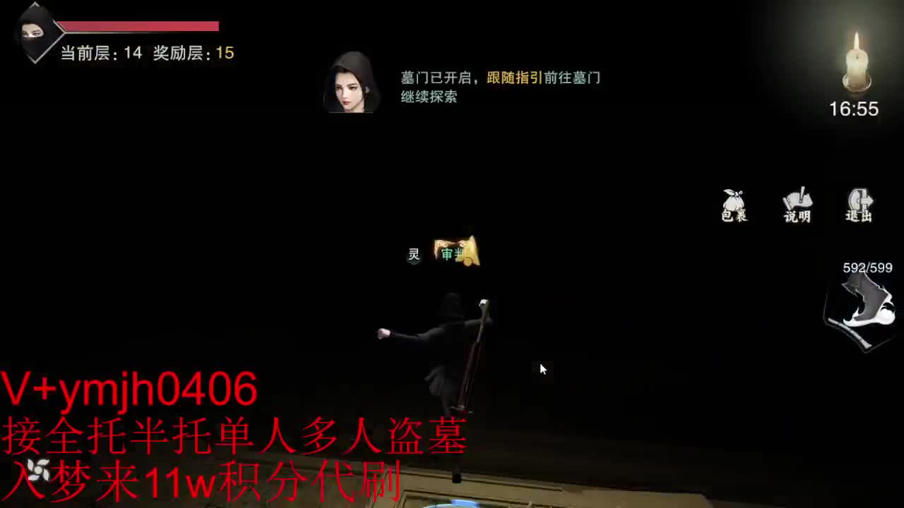 接各种 第7段