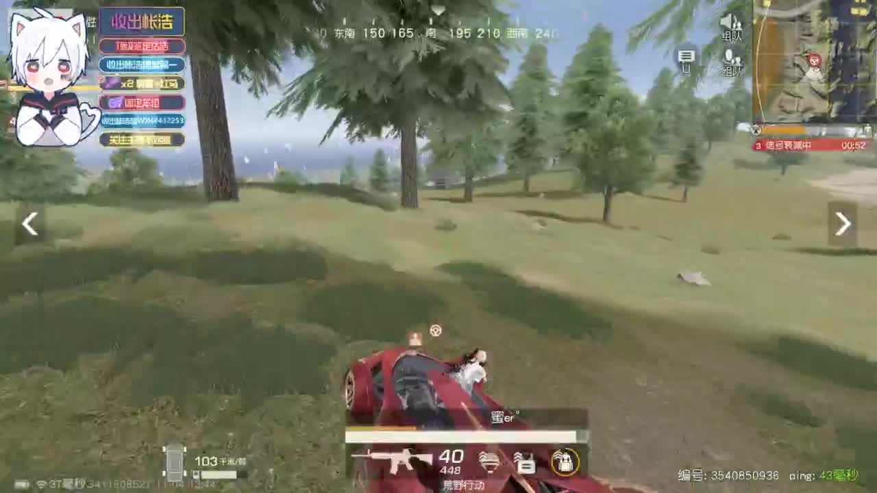 有 海鲜和妖怪 第1段