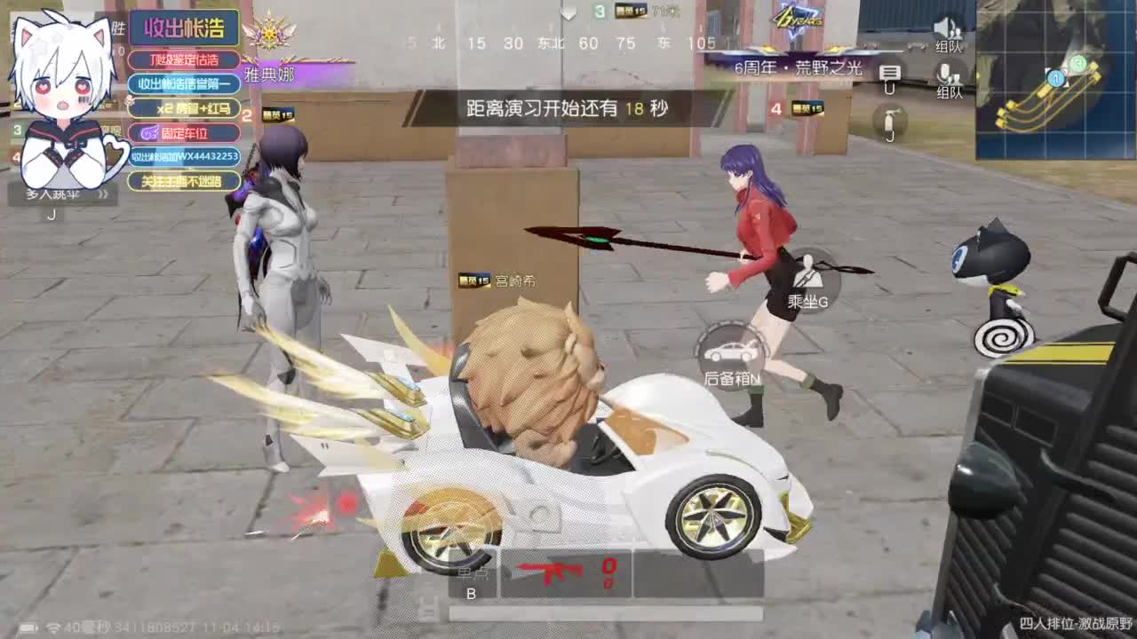 有 海鲜和妖怪 第2段