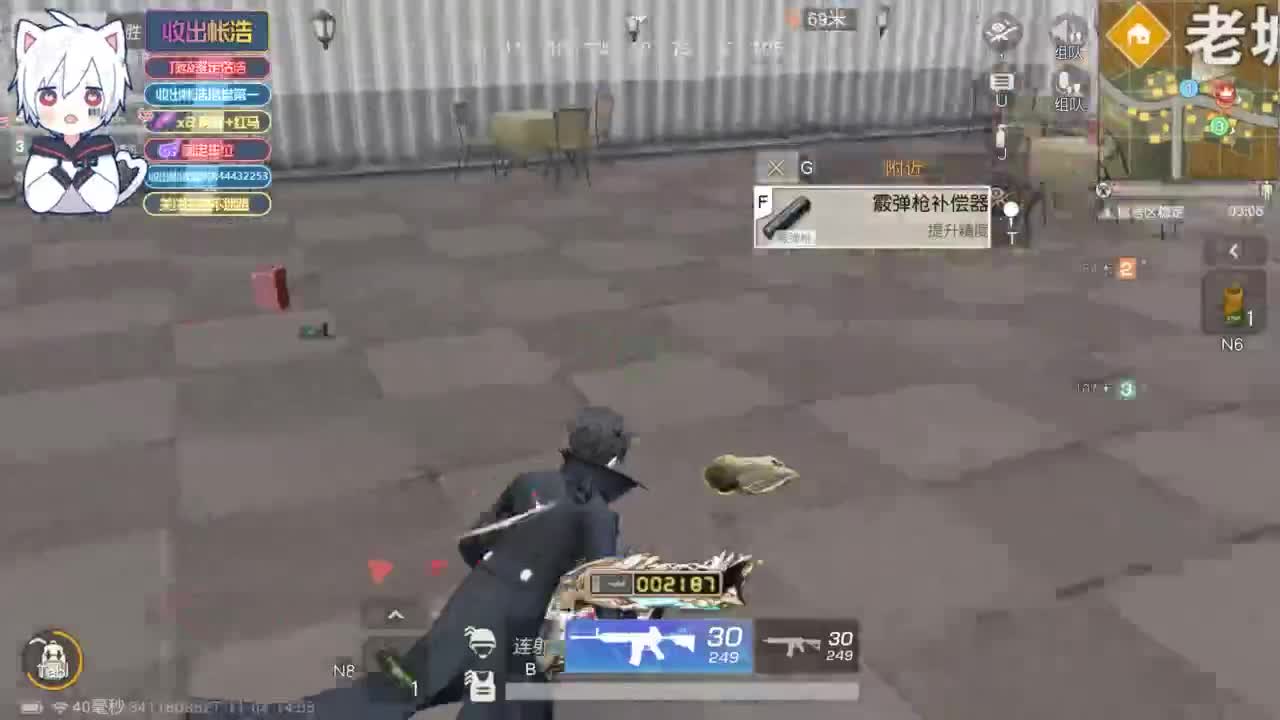 有 海鲜和妖怪 第4段