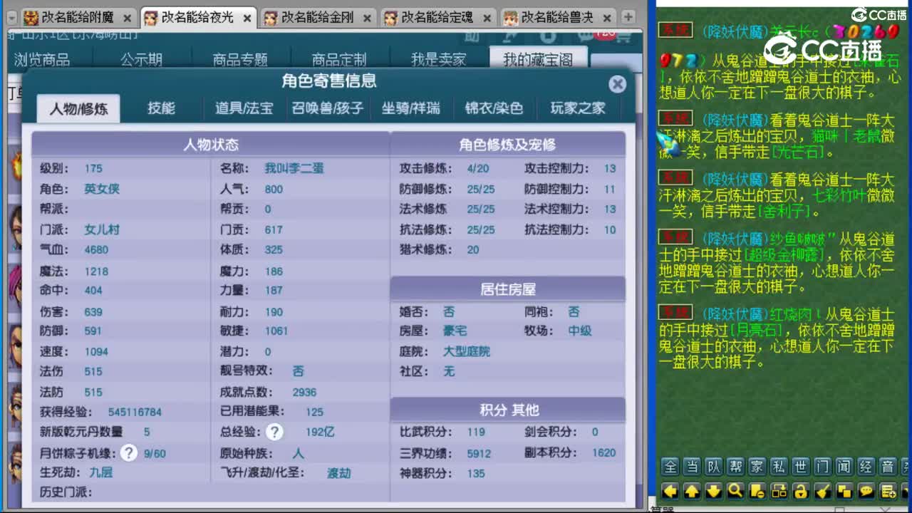 cc_capture_20231104171630
