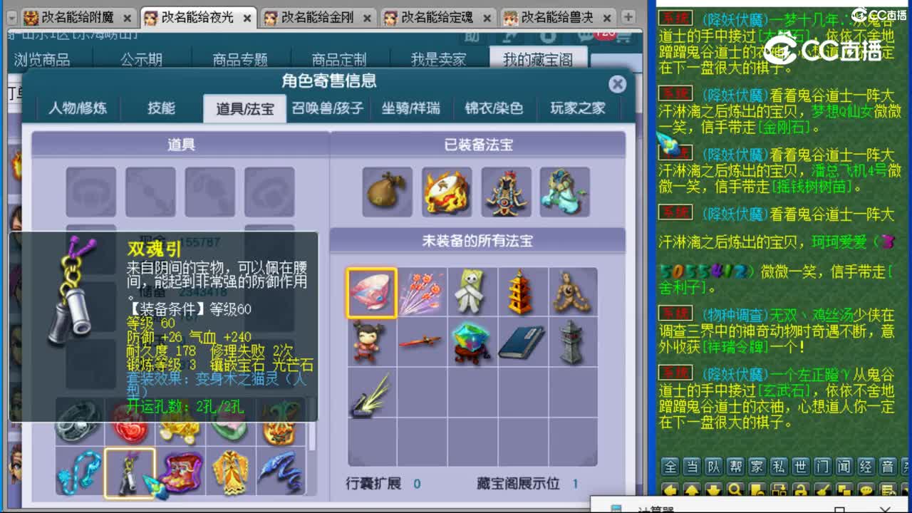 cc_capture_20231104171630