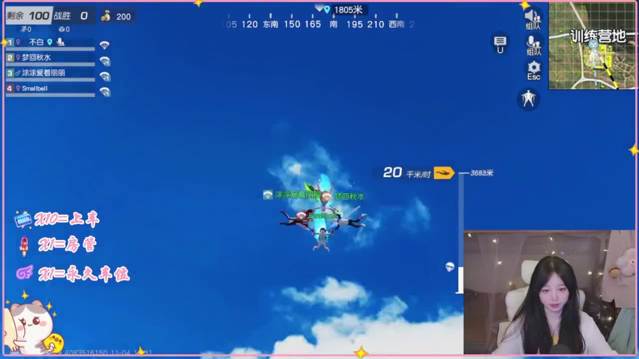 我白 第3段