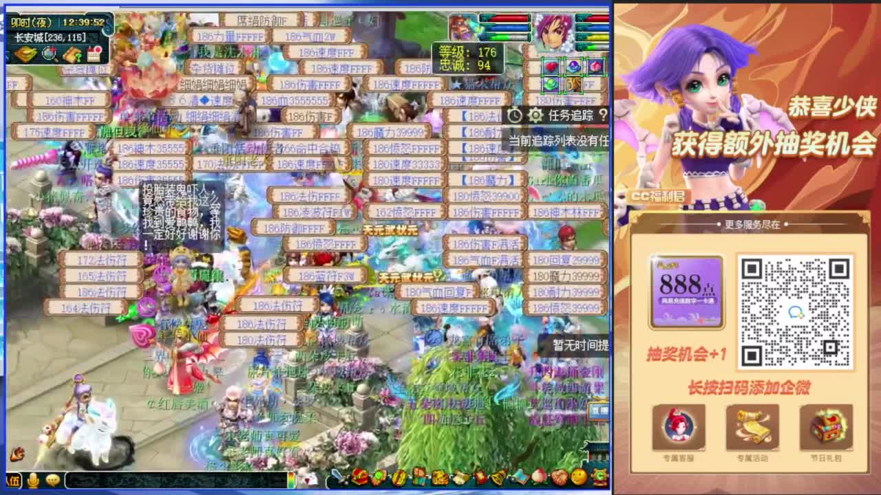 群雄逐鹿淘汰赛 第5段