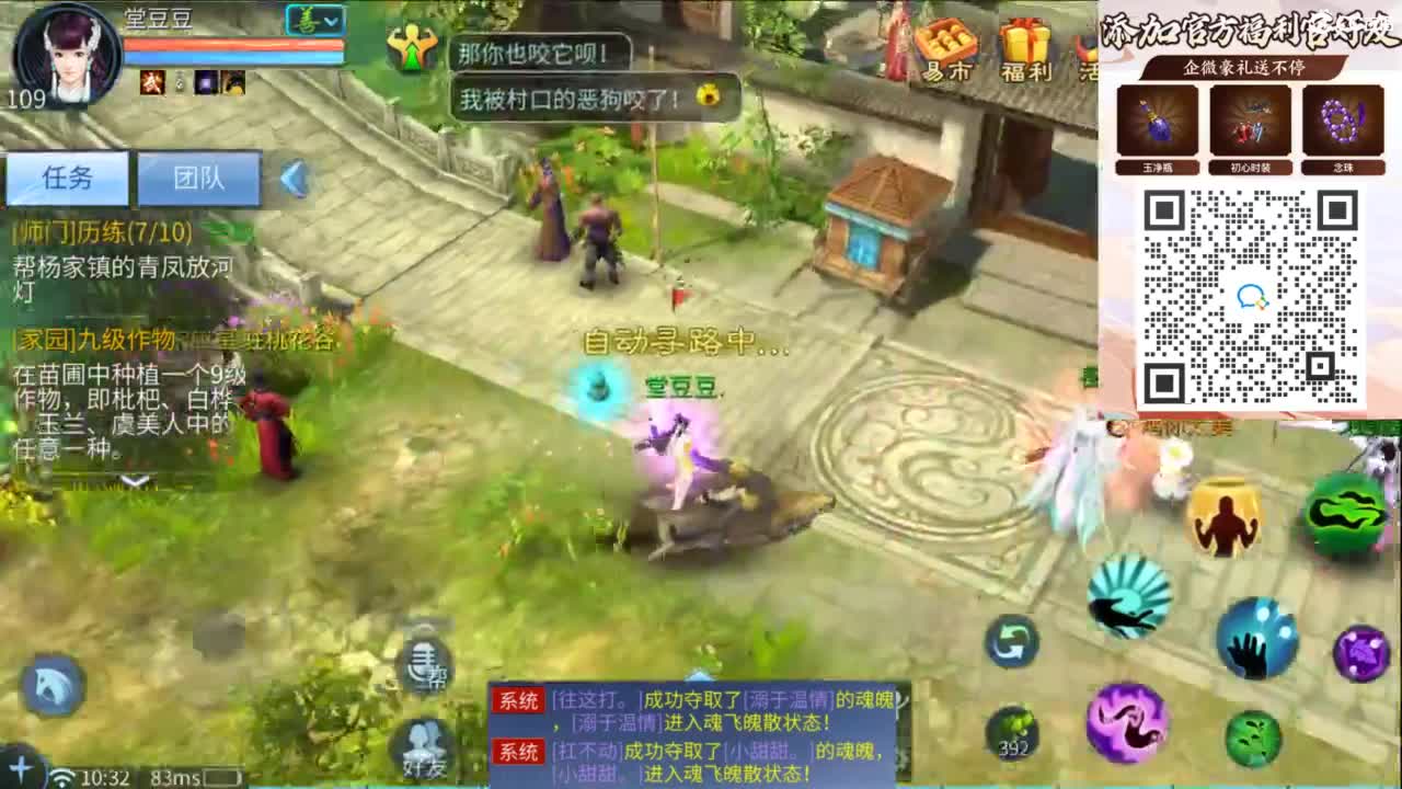 接托管 打架  比武~~接个老板~ 第1段