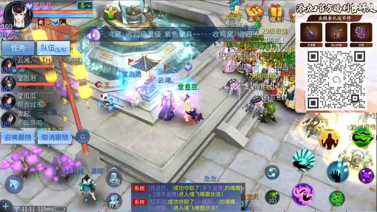 接托管 打架  比武~~接个老板~ 第2段