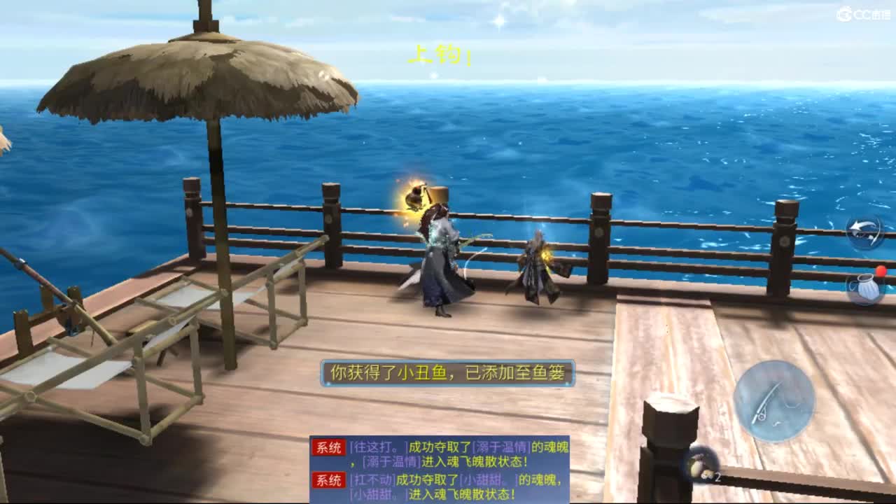 接托管 打架  比武~~接个老板~ 第3段