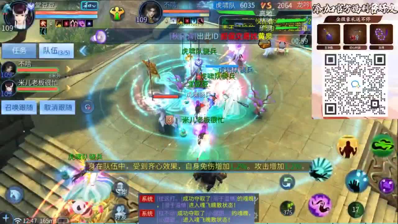 接托管 打架  比武~~接个老板~ 第5段