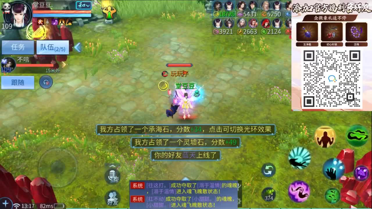 接托管 打架  比武~~接个老板~ 第6段