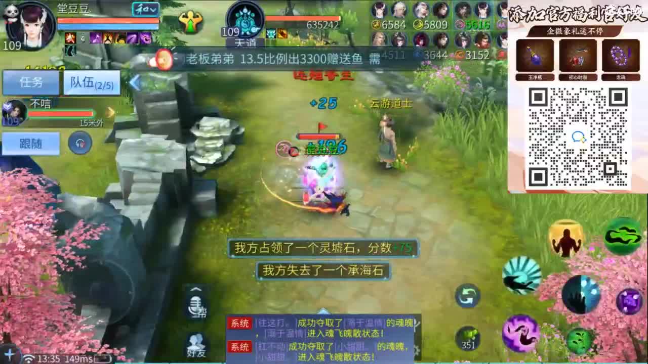 接托管 打架  比武~~接个老板~ 第7段