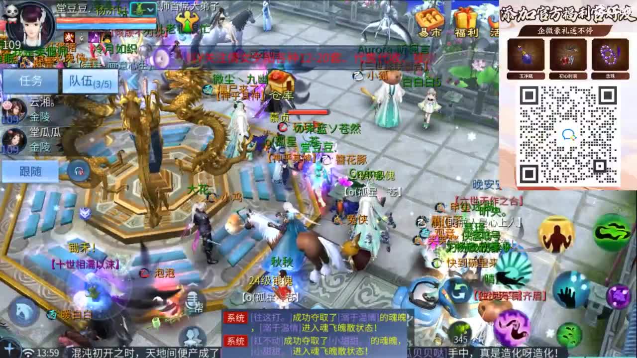 接托管 打架  比武~~接个老板~ 第8段