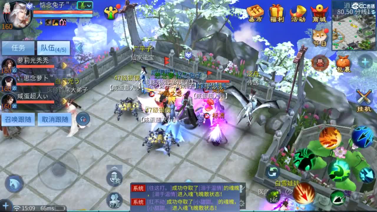 接托管 打架  比武~~接个老板~ 第10段