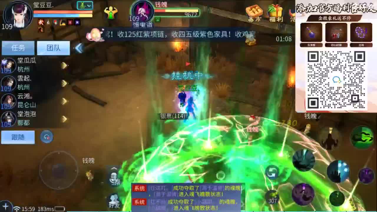 接托管 打架  比武~~接个老板~ 第12段