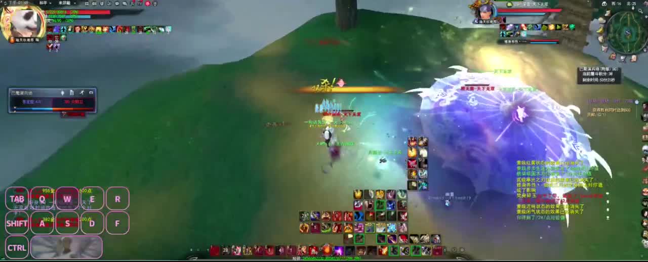 很高兴遇见你 第2段