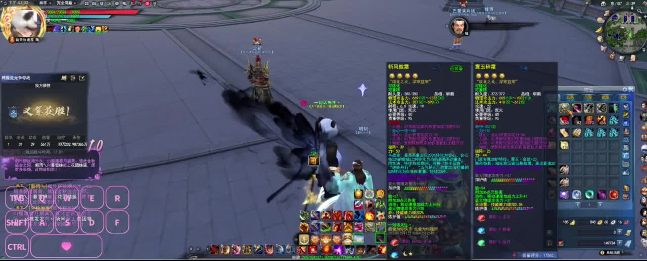 很高兴遇见你 第5段