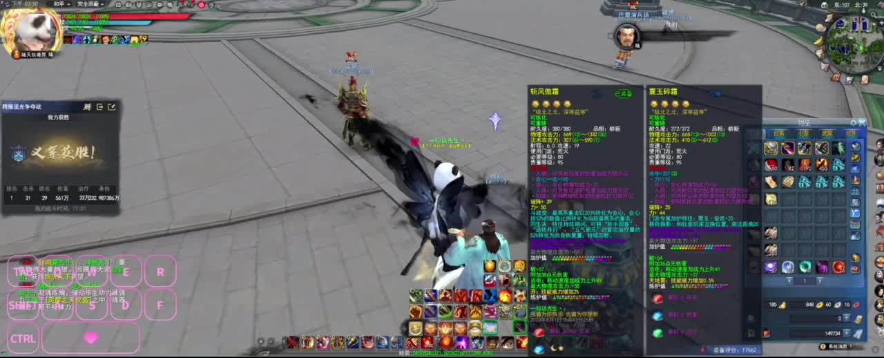 很高兴遇见你 第6段