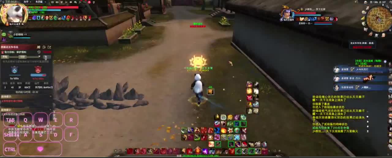 很高兴遇见你 第8段