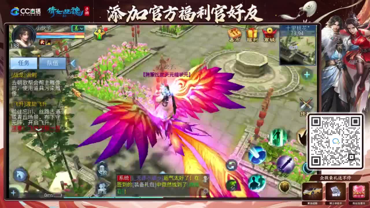 接强化补缀开性格洗宝宝 第1段