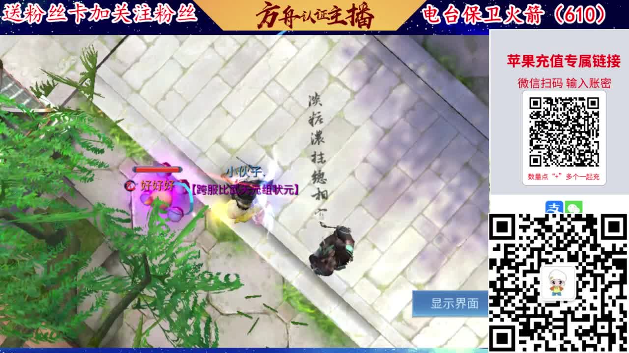 接强化补缀开性格洗宝宝 第2段