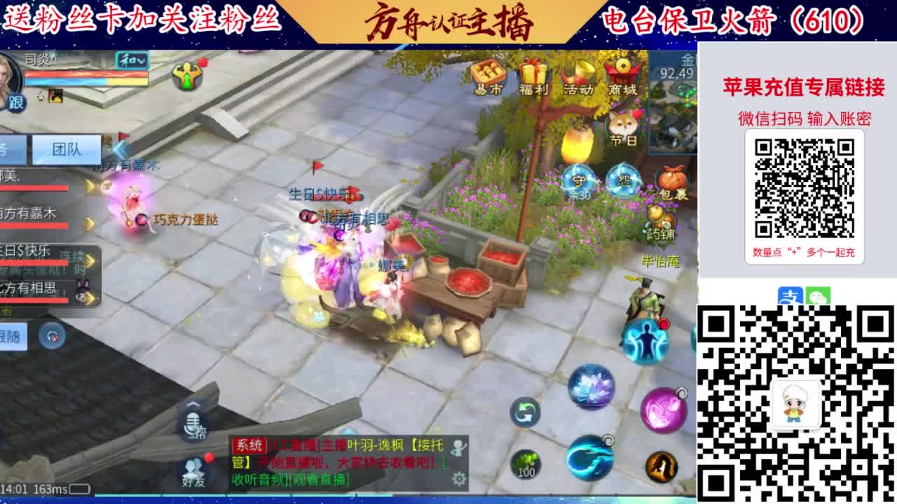 接强化补缀开性格洗宝宝 第3段