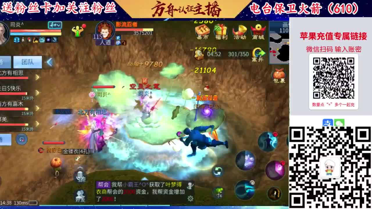 接强化补缀开性格洗宝宝 第4段
