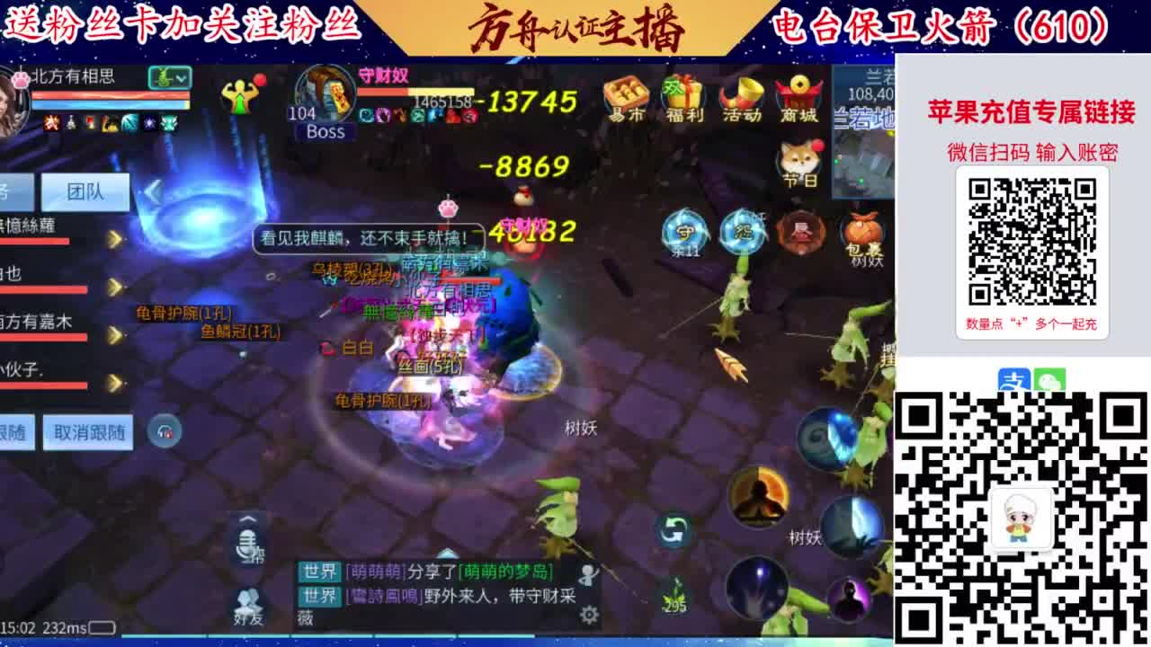 接强化补缀开性格洗宝宝 第5段
