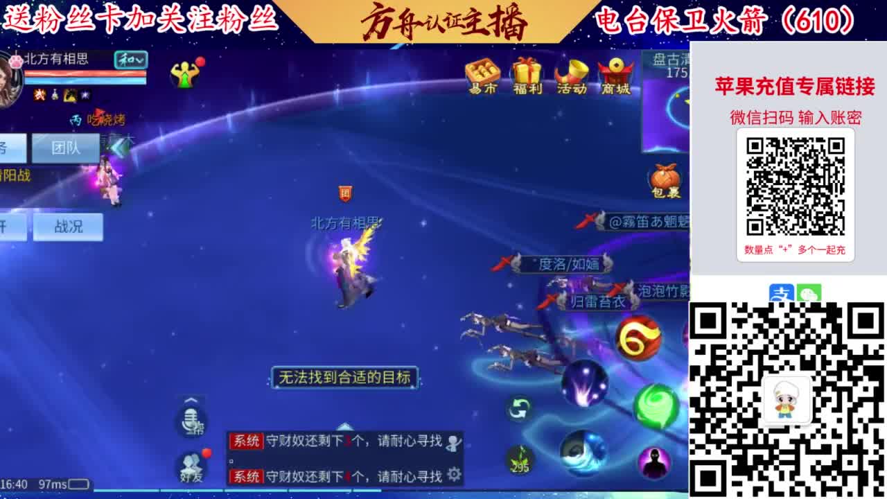接强化补缀开性格洗宝宝 第8段