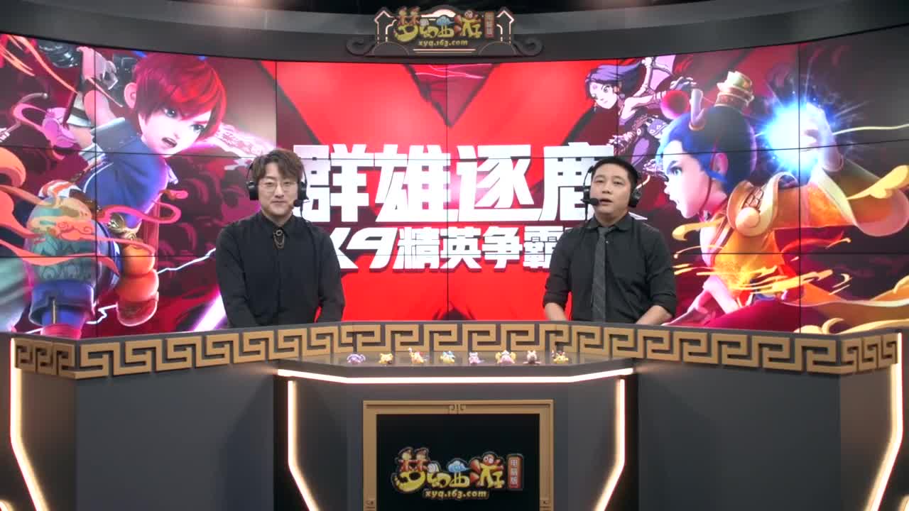 群雄逐鹿X9精英争霸赛-第七赛季淘汰赛 第13段