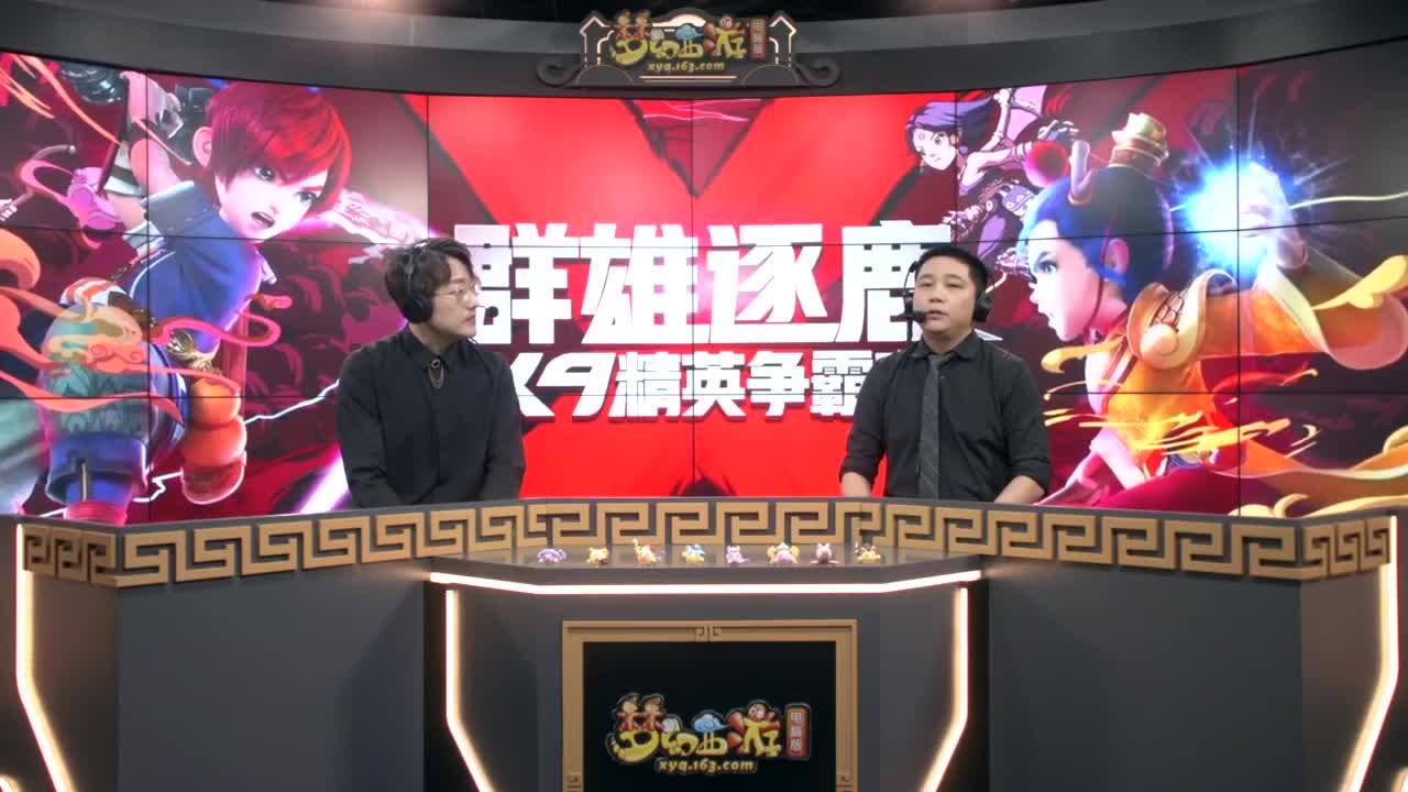 【重播】群雄逐鹿X9精英争霸赛-第七赛季淘汰赛 第1段