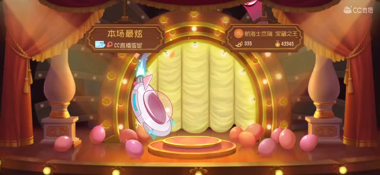 不能拿捏那就拿铁 第4段