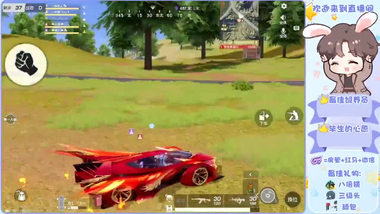 啥也别说了。自己体会吧。快乐游戏 第1段