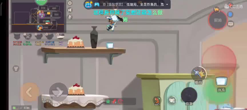 回播，本直播间可以点歌 第3段