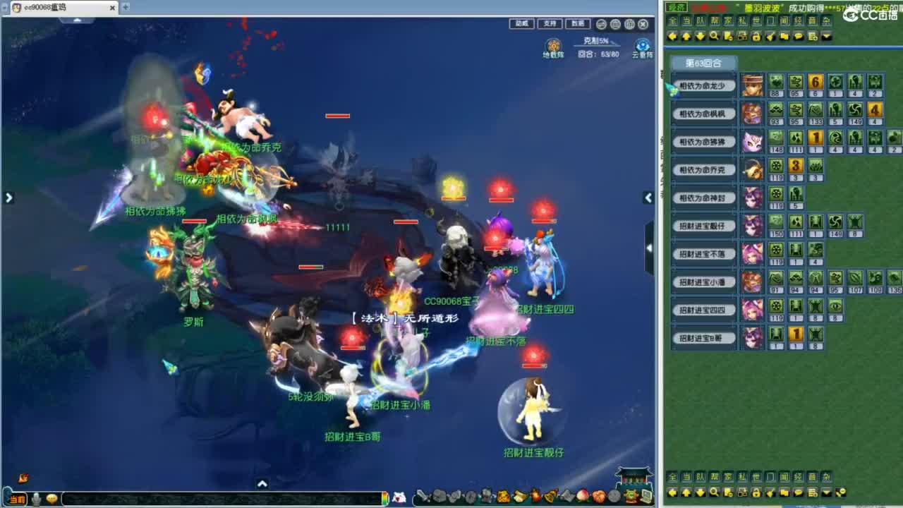 第一视角皇宫生死VS老三！ 第4段