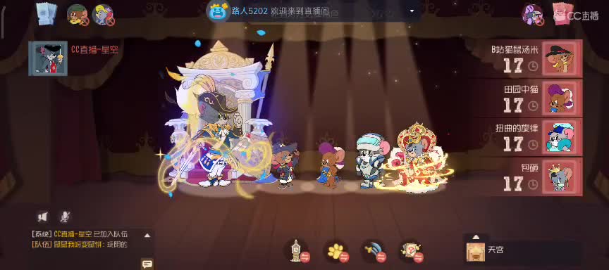 回播，本直播间可以点歌 第4段