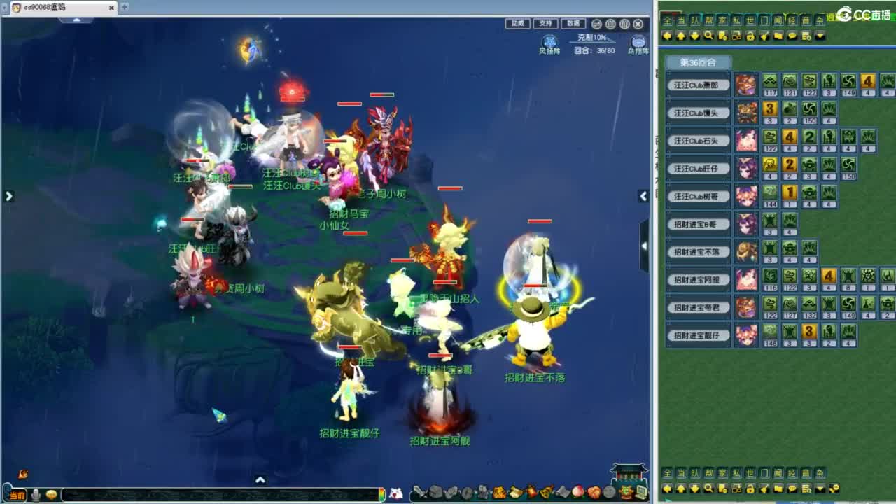 第一视角皇宫生死VS老三！ 第9段