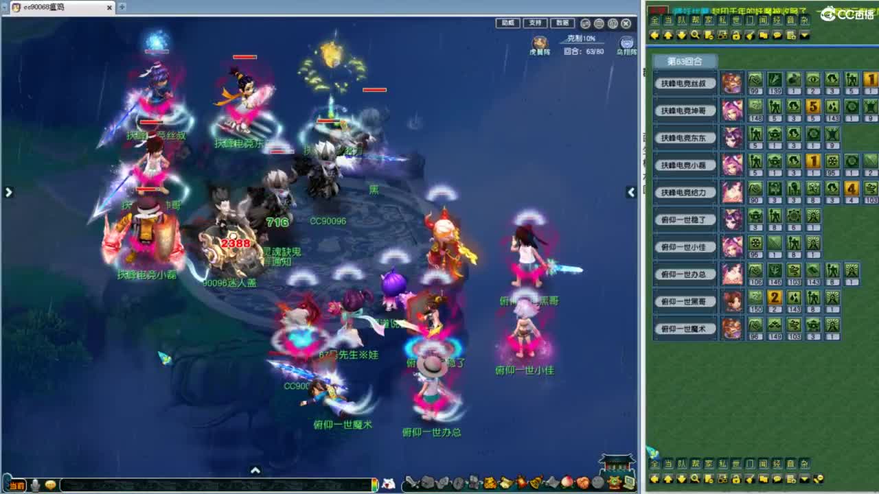 第一视角皇宫生死VS老三！ 第10段