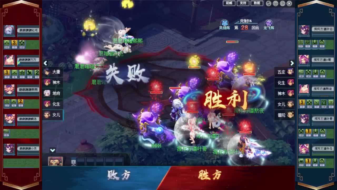 西栅老街群雄逐鹿❤接资源 第6段