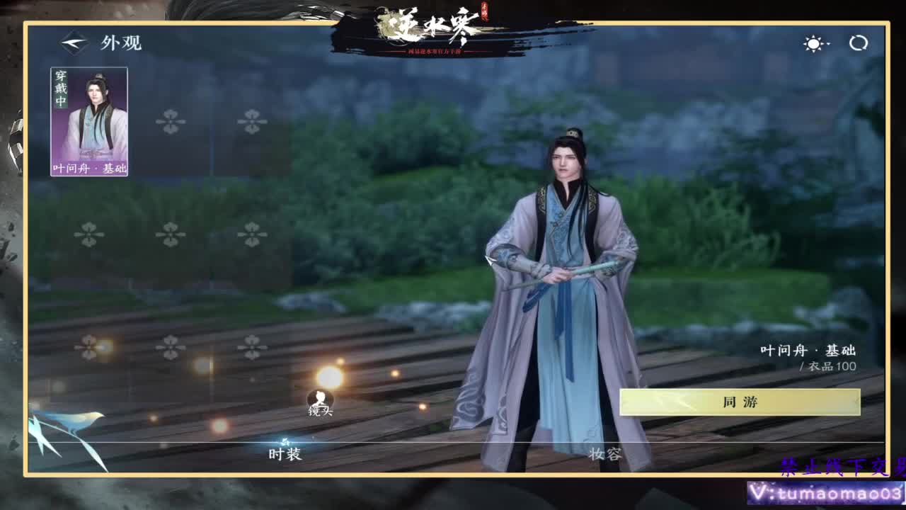 托管d 第7段