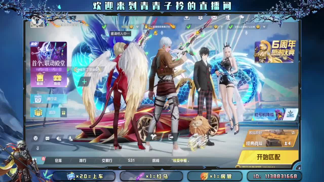 十一月 幸运的开始。 第1段