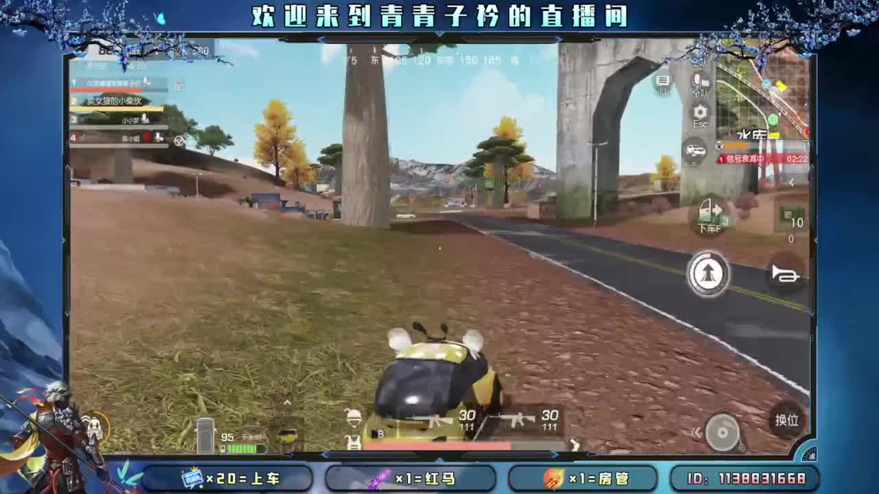 十一月 幸运的开始。 第2段