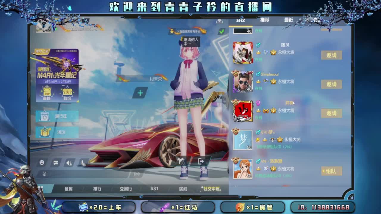 十一月 幸运的开始。 第3段