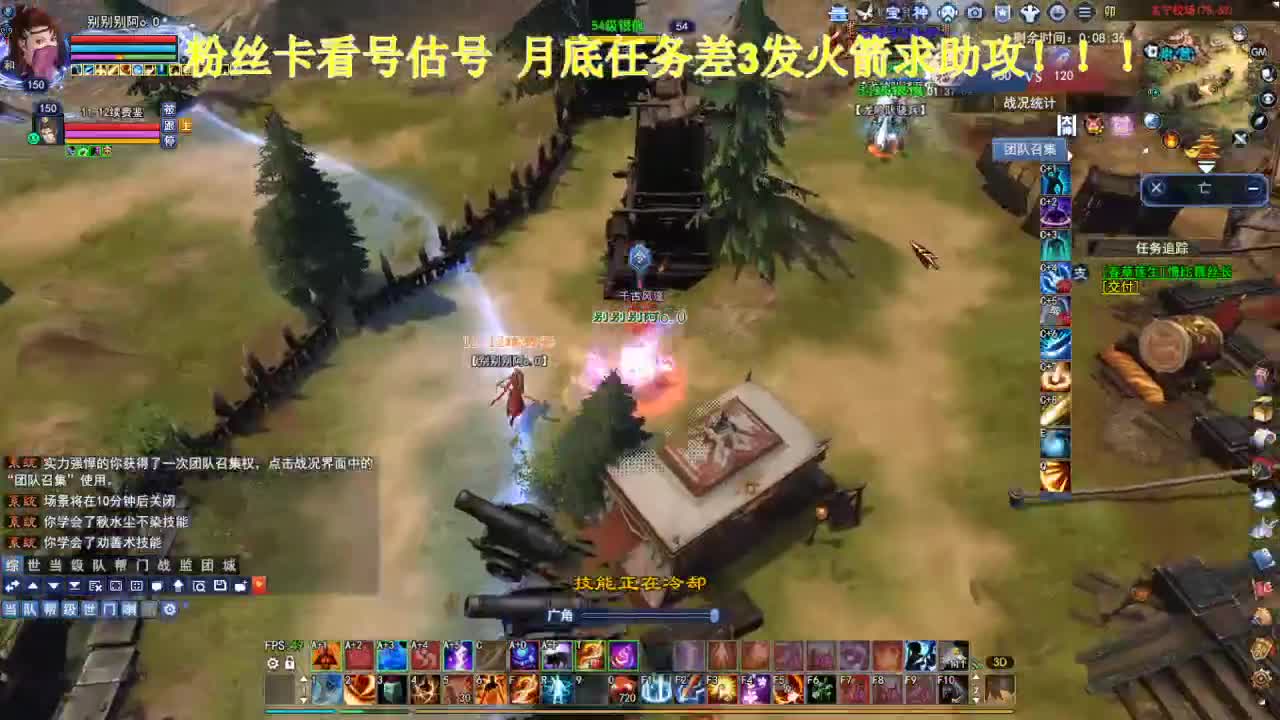 专业看号估号！星光计划求绑定！ 第1段